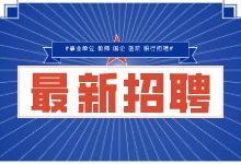2025廣西貴港市人大常委會辦公室選調所屬事業單位工作人員1人公告